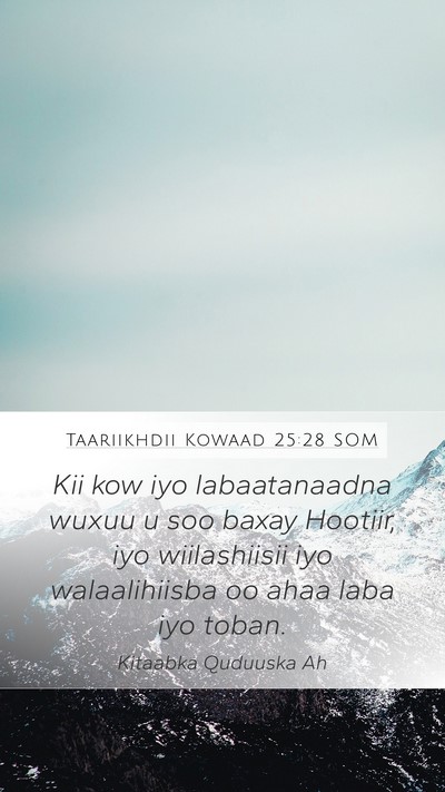 Taariikhdii Kowaad 25:28 SOM Mobile Phone Wallpaper - Kii kow iyo labaatanaadna wuxuu u soo baxay - Mobile Bible Verse Wallpaper