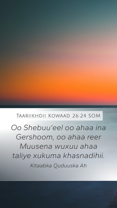 Taariikhdii Kowaad 26:24 SOM Mobile Phone Wallpaper - Oo Shebuu'eel oo ahaa ina Gershoom, oo ahaa reer - Mobile Bible Verse Wallpaper