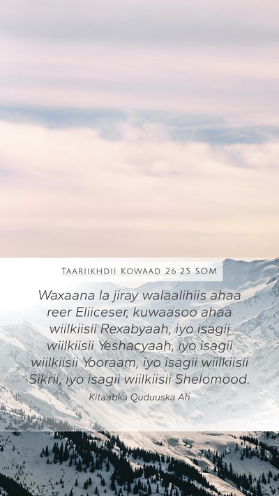 Taariikhdii Kowaad 26:25 SOM Bible Verse Image