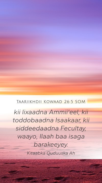 Taariikhdii Kowaad 26:5 SOM Mobile Phone Wallpaper - kii lixaadna Ammii'eel, kii toddobaadna Isaakaar, - Mobile Bible Verse Wallpaper