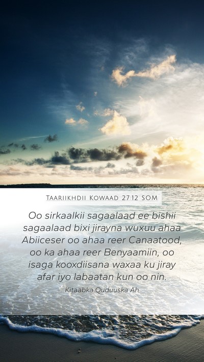 Taariikhdii Kowaad 27:12 SOM Bible Verse Image