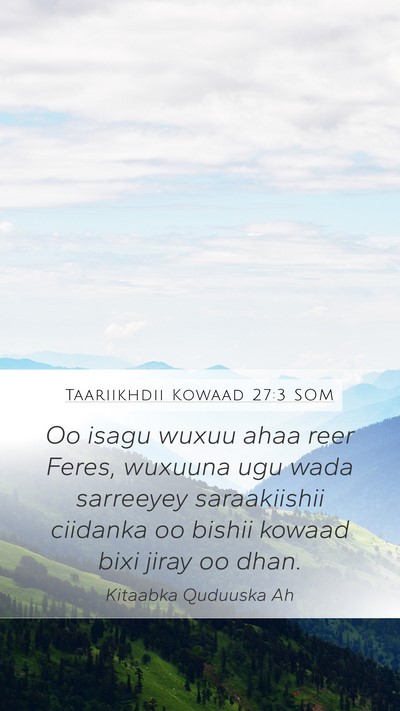 Taariikhdii Kowaad 27:3 SOM Mobile Phone Wallpaper - Oo isagu wuxuu ahaa reer Feres, wuxuuna ugu wada - Mobile Bible Verse Wallpaper
