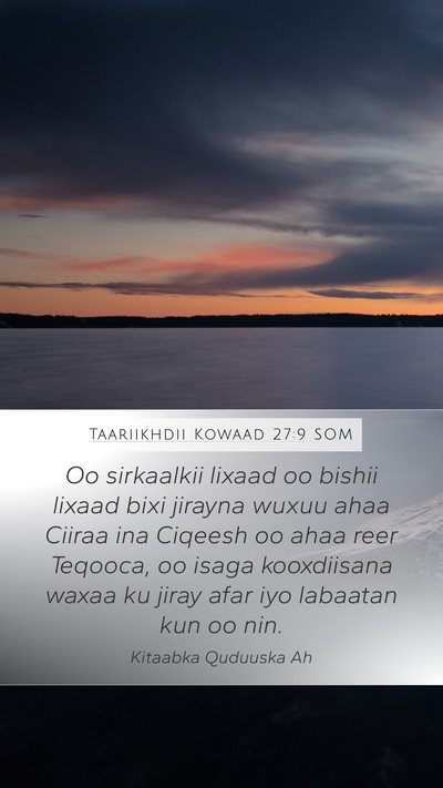 Taariikhdii Kowaad 27:9 SOM Mobile Phone Wallpaper - Oo sirkaalkii lixaad oo bishii lixaad bixi - Mobile Bible Verse Wallpaper