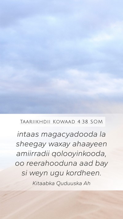 Taariikhdii Kowaad 4:38 SOM Mobile Phone Wallpaper - intaas magacyadooda la sheegay waxay ahaayeen - Mobile Bible Verse Wallpaper