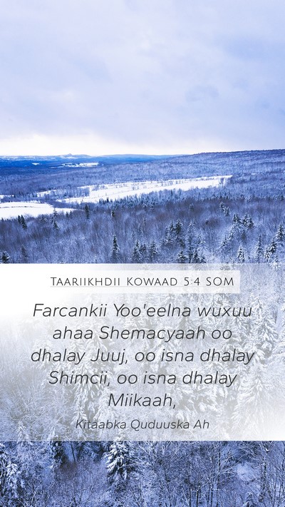Taariikhdii Kowaad 5:4 SOM Mobile Phone Wallpaper - Farcankii Yoo'eelna wuxuu ahaa Shemacyaah oo - Mobile Bible Verse Wallpaper