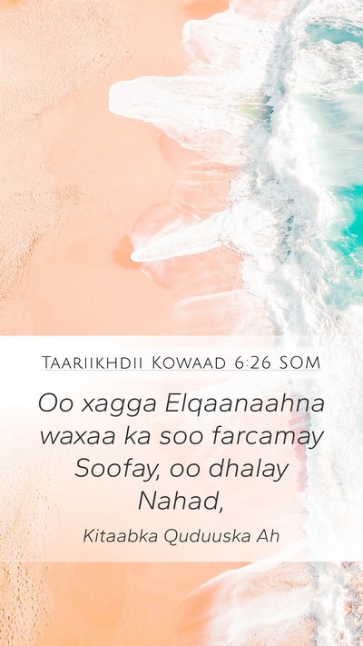 Taariikhdii Kowaad 6:26 SOM Mobile Phone Wallpaper - Oo xagga Elqaanaahna waxaa ka soo farcamay - Mobile Bible Verse Wallpaper
