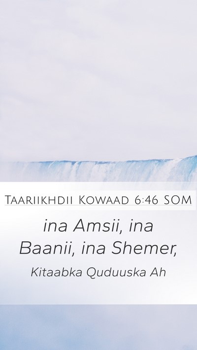 Taariikhdii Kowaad 6:46 SOM Mobile Phone Wallpaper - ina Amsii, ina Baanii, ina - Mobile Bible Verse Wallpaper