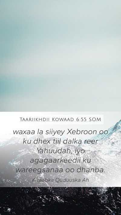 Taariikhdii Kowaad 6:55 SOM Mobile Phone Wallpaper - waxaa la siiyey Xebroon oo ku dhex tiil dalka - Mobile Bible Verse Wallpaper