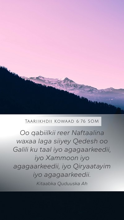 Taariikhdii Kowaad 6:76 SOM Bible Verse Image