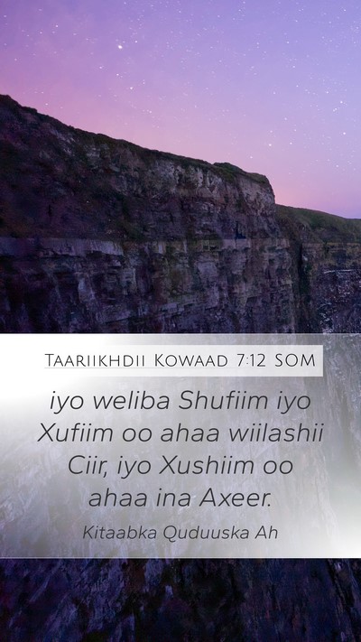 Taariikhdii Kowaad 7:12 SOM Bible Verse Image
