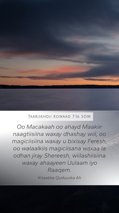 Taariikhdii Kowaad 7:16 SOM Mobile Phone Wallpaper - Oo Macakaah oo ahayd Maakiir naagtiisiina waxay - Mobile Bible Verse Wallpaper