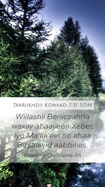 Taariikhdii Kowaad 7:31 SOM Mobile Phone Wallpaper - Wiilashii Beriicaahna waxay ahaayeen Xeber, iyo - Mobile Bible Verse Wallpaper