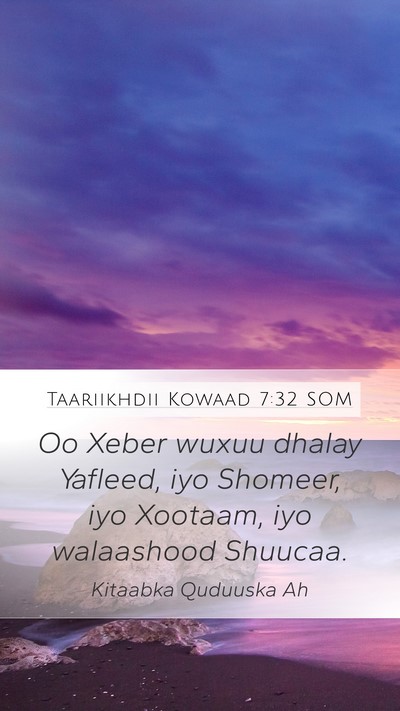 Taariikhdii Kowaad 7:32 SOM Mobile Phone Wallpaper - Oo Xeber wuxuu dhalay Yafleed, iyo Shomeer, iyo - Mobile Bible Verse Wallpaper