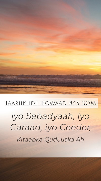 Taariikhdii Kowaad 8:15 SOM Mobile Phone Wallpaper - iyo Sebadyaah, iyo Caraad, iyo - Mobile Bible Verse Wallpaper