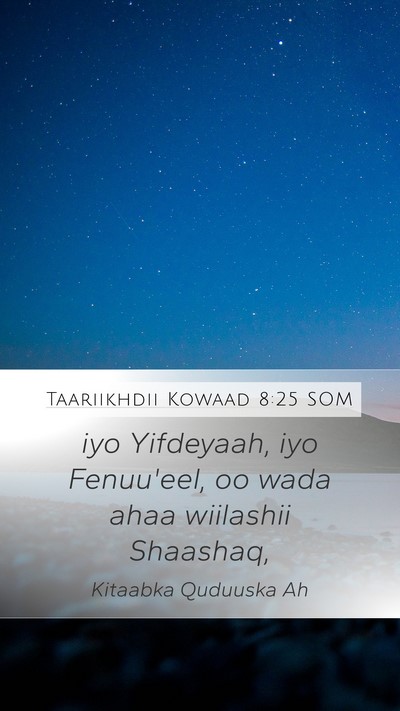 Taariikhdii Kowaad 8:25 SOM Mobile Phone Wallpaper - iyo Yifdeyaah, iyo Fenuu'eel, oo wada ahaa - Mobile Bible Verse Wallpaper