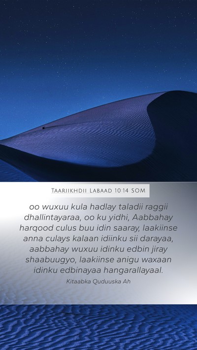 Taariikhdii Labaad 10:14 SOM Mobile Phone Wallpaper - oo wuxuu kula hadlay taladii raggii - Mobile Bible Verse Wallpaper