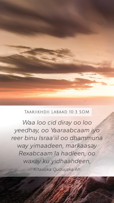 Taariikhdii Labaad 10:3 SOM Mobile Phone Wallpaper - Waa loo cid diray oo loo yeedhay, oo Yaaraabcaam - Mobile Bible Verse Wallpaper