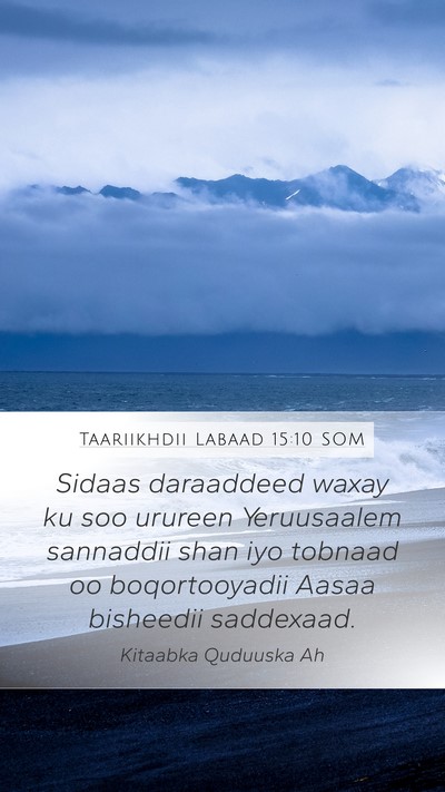 Taariikhdii Labaad 15:10 SOM Mobile Phone Wallpaper - Sidaas daraaddeed waxay ku soo urureen - Mobile Bible Verse Wallpaper