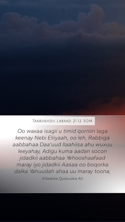 Taariikhdii Labaad 21:12 SOM Bible Verse Image