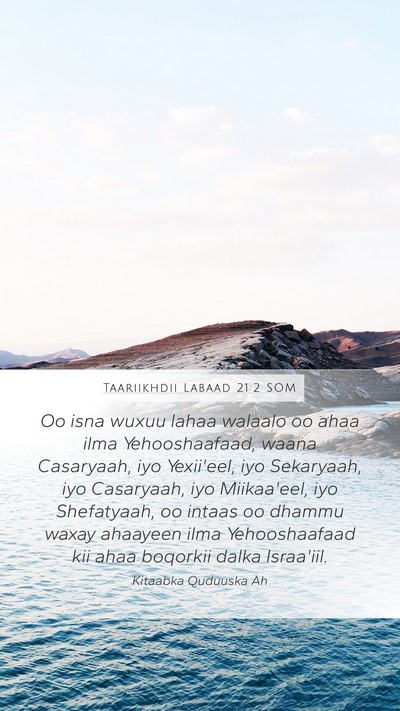 Taariikhdii Labaad 21:2 SOM Mobile Phone Wallpaper - Oo isna wuxuu lahaa walaalo oo ahaa ilma - Mobile Bible Verse Wallpaper