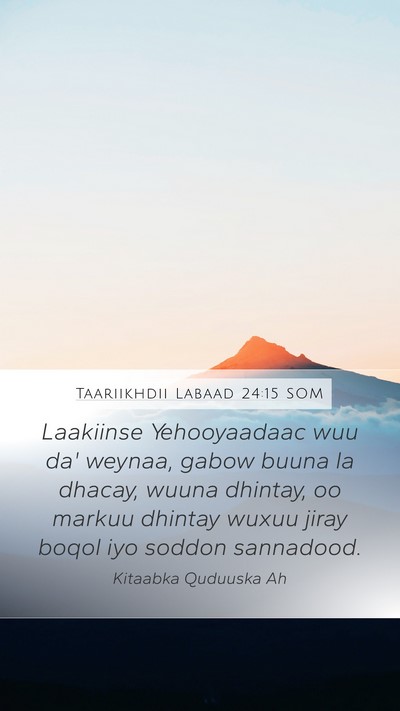 Taariikhdii Labaad 24:15 SOM Mobile Phone Wallpaper - Laakiinse Yehooyaadaac wuu da' weynaa, gabow - Mobile Bible Verse Wallpaper