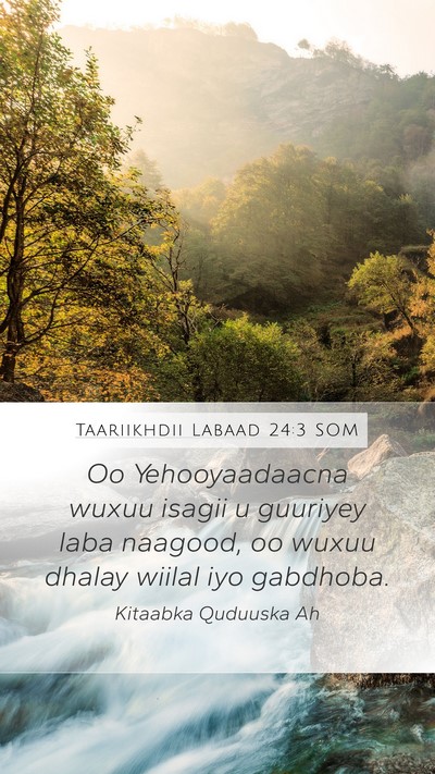 Taariikhdii Labaad 24:3 SOM Mobile Phone Wallpaper - Oo Yehooyaadaacna wuxuu isagii u guuriyey laba - Mobile Bible Verse Wallpaper