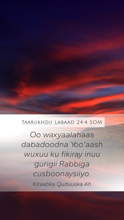 Taariikhdii Labaad 24:4 SOM Mobile Phone Wallpaper - Oo waxyaalahaas dabadoodna Yoo'aash wuxuu ku - Mobile Bible Verse Wallpaper