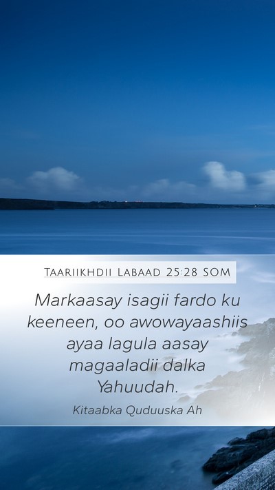 Taariikhdii Labaad 25:28 SOM Mobile Phone Wallpaper - Markaasay isagii fardo ku keeneen, oo - Mobile Bible Verse Wallpaper