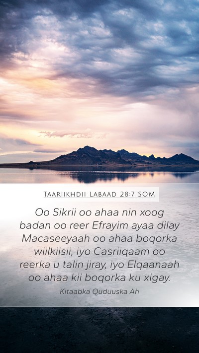 Taariikhdii Labaad 28:7 SOM Mobile Phone Wallpaper - Oo Sikrii oo ahaa nin xoog badan oo reer Efrayim - Mobile Bible Verse Wallpaper
