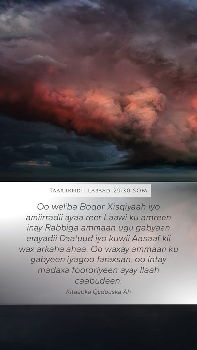 Taariikhdii Labaad 29:30 SOM Bible Verse Image