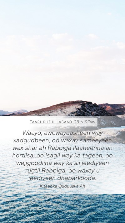 Taariikhdii Labaad 29:6 SOM Bible Verse Image