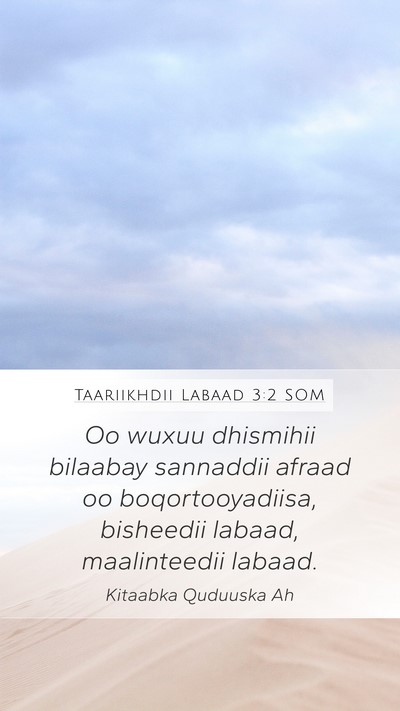 Taariikhdii Labaad 3:2 SOM Mobile Phone Wallpaper - Oo wuxuu dhismihii bilaabay sannaddii afraad oo - Mobile Bible Verse Wallpaper