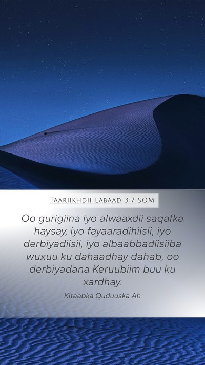 Taariikhdii Labaad 3:7 SOM Mobile Phone Wallpaper - Oo gurigiina iyo alwaaxdii saqafka haysay, iyo - Mobile Bible Verse Wallpaper
