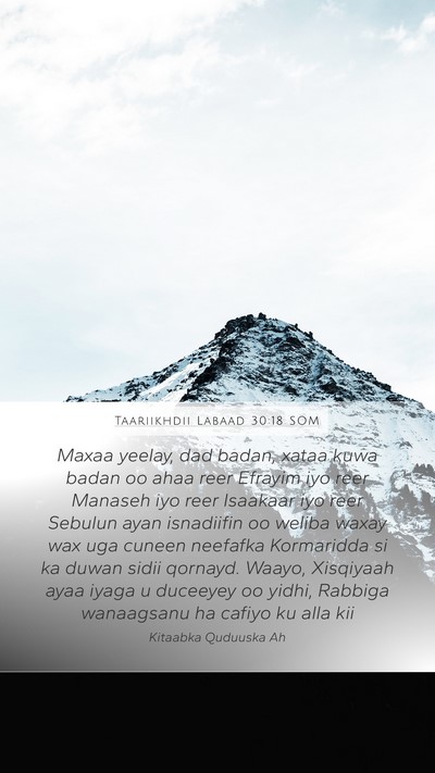 Taariikhdii Labaad 30:18 SOM Bible Verse Image