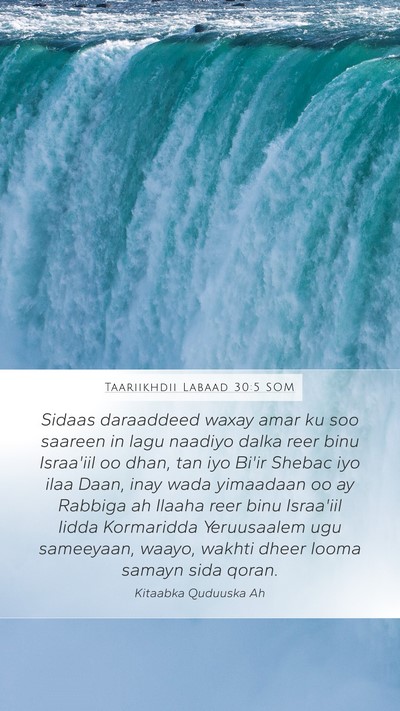 Taariikhdii Labaad 30:5 SOM Bible Verse Image
