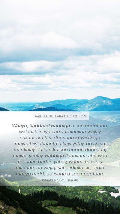 Taariikhdii Labaad 30:9 SOM Bible Verse Image