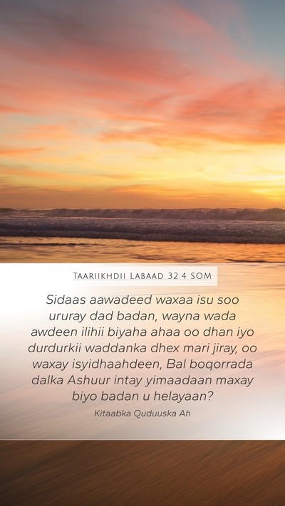 Taariikhdii Labaad 32:4 SOM Bible Verse Image