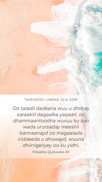 Taariikhdii Labaad 32:6 SOM Mobile Phone Wallpaper - Oo taladii dadkana wuu u dhiibay saraakiil - Mobile Bible Verse Wallpaper