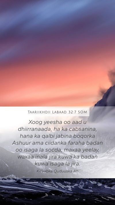Taariikhdii Labaad 32:7 SOM Bible Verse Image