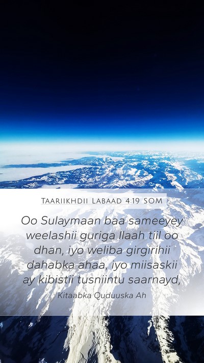 Taariikhdii Labaad 4:19 SOM Bible Verse Image