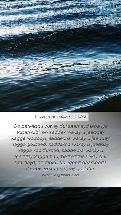 Taariikhdii Labaad 4:4 SOM Bible Verse Image