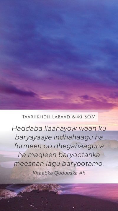 Taariikhdii Labaad 6:40 SOM Bible Verse Image