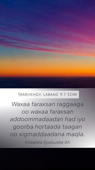 Taariikhdii Labaad 9:7 SOM Mobile Phone Wallpaper - Waxaa faraxsan raggaaga oo waxaa faraxsan - Mobile Bible Verse Wallpaper