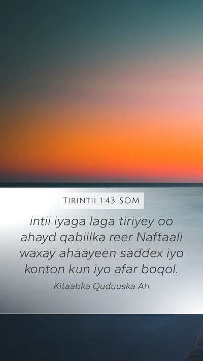 Tirintii 1:43 SOM Mobile Phone Wallpaper - intii iyaga laga tiriyey oo ahayd qabiilka reer - Mobile Bible Verse Wallpaper