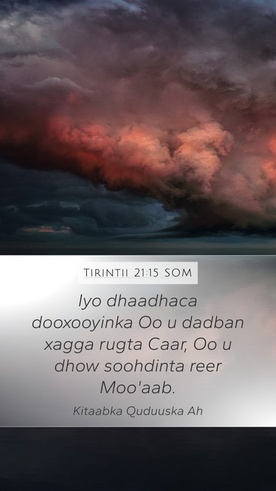 Tirintii 21:15 SOM Mobile Phone Wallpaper - Iyo dhaadhaca dooxooyinka Oo u dadban xagga rugta - Mobile Bible Verse Wallpaper
