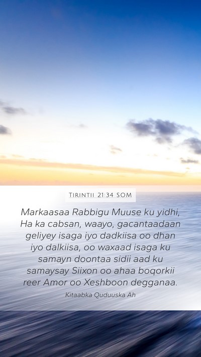 Tirintii 21:34 SOM Mobile Phone Wallpaper - Markaasaa Rabbigu Muuse ku yidhi, Ha ka cabsan, - Mobile Bible Verse Wallpaper