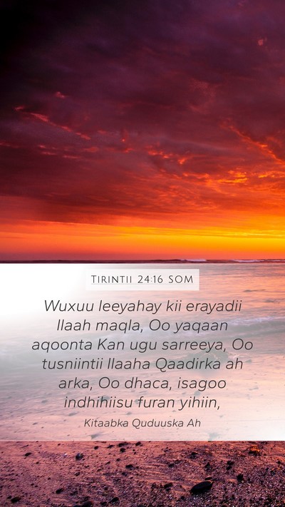 Tirintii 24:16 SOM Mobile Phone Wallpaper - Wuxuu leeyahay kii erayadii Ilaah maqla, Oo - Mobile Bible Verse Wallpaper