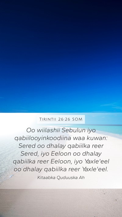 Tirintii 26:26 SOM Mobile Phone Wallpaper - Oo wiilashii Sebulun iyo qabiilooyinkoodiina waa - Mobile Bible Verse Wallpaper