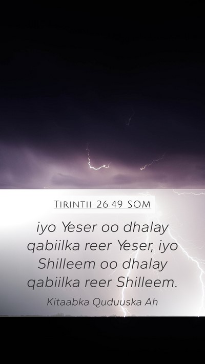 Tirintii 26:49 SOM Mobile Phone Wallpaper - iyo Yeser oo dhalay qabiilka reer Yeser, iyo - Mobile Bible Verse Wallpaper