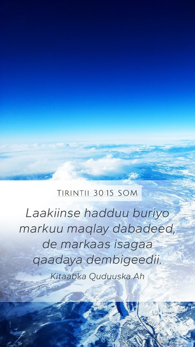 Tirintii 30:15 SOM Mobile Phone Wallpaper - Laakiinse hadduu buriyo markuu maqlay dabadeed, - Mobile Bible Verse Wallpaper